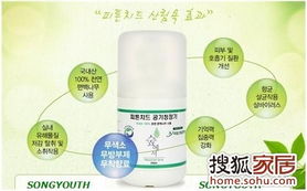 智能释芳仪免费招商 开启家电与办公用品领域的创新商机