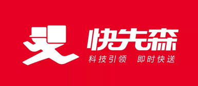 智享科技 数据未来 产业峰会火热来袭，创投协会携手技术咨询共绘新蓝图