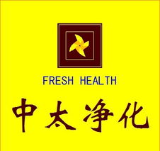医疗净化工程技术咨询 构建安全、高效、合规的洁净空间